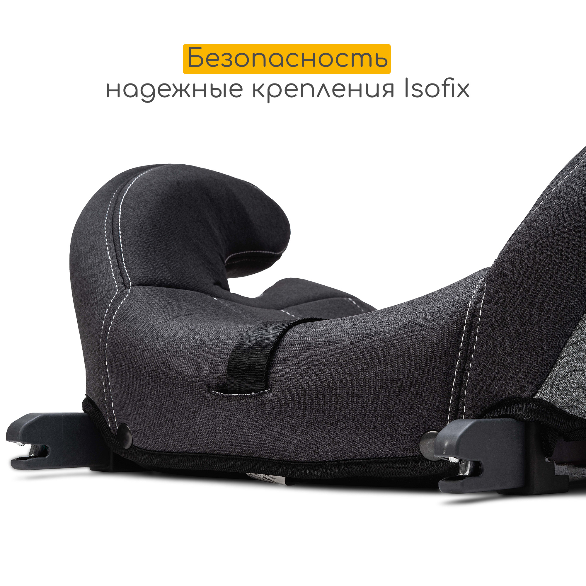 Lux isofix